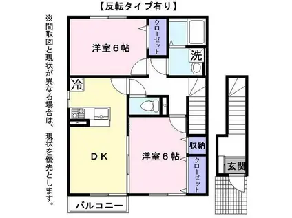セジュールK2(2DK/2階)の間取り写真
