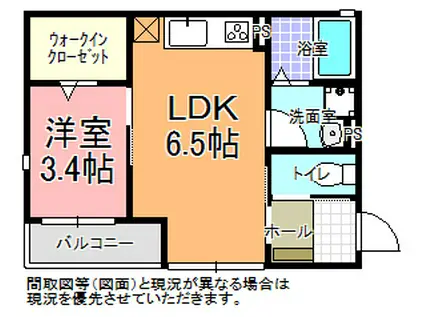 アムールHIROIII(1LDK/1階)の間取り写真