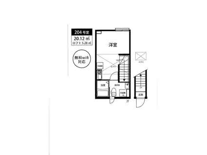 アグリ千歳船橋(ワンルーム/2階)の間取り写真