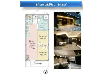 レジディア中目黒III(2LDK/9階)の間取り写真