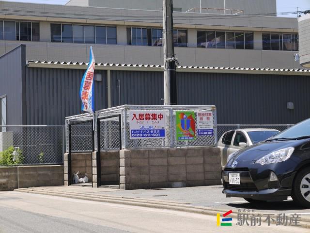 プレステージ和白III