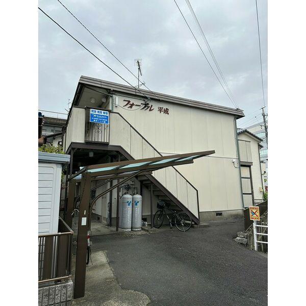 フォーブル平成