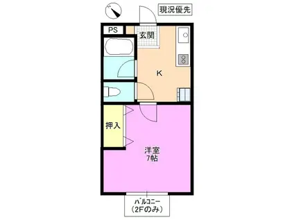 パインフィールドIII(1K/2階)の間取り写真