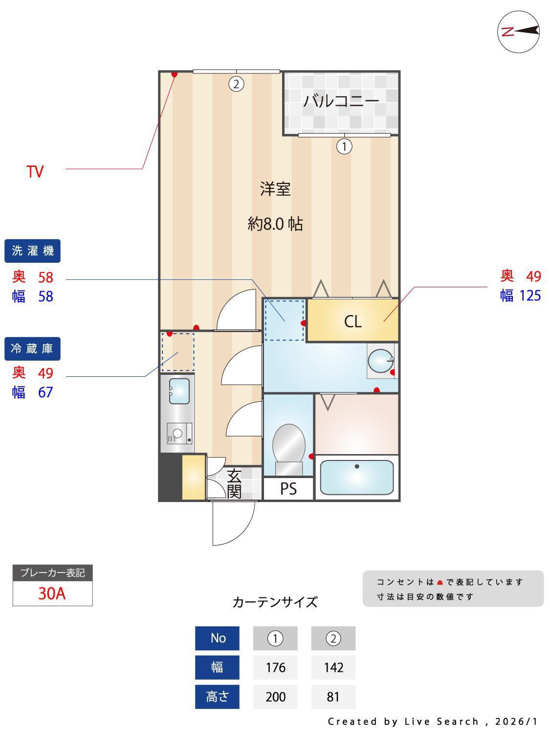 パークウエスト八王子(1K/2階)の間取り写真
