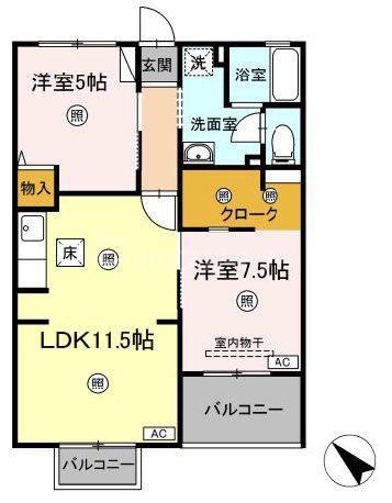 メゾンアサヒ(3DK/1階)の間取り写真