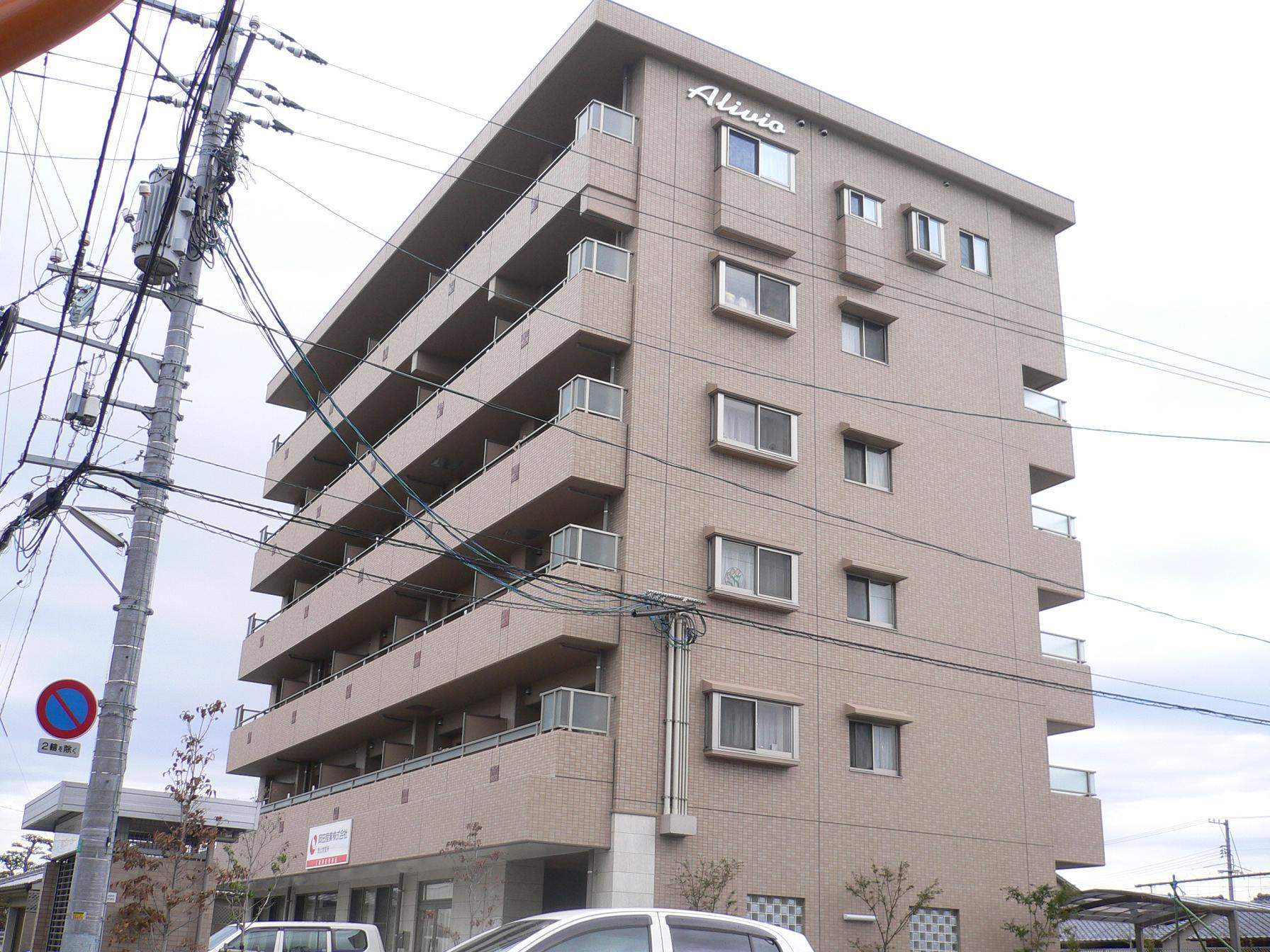 アリビオ