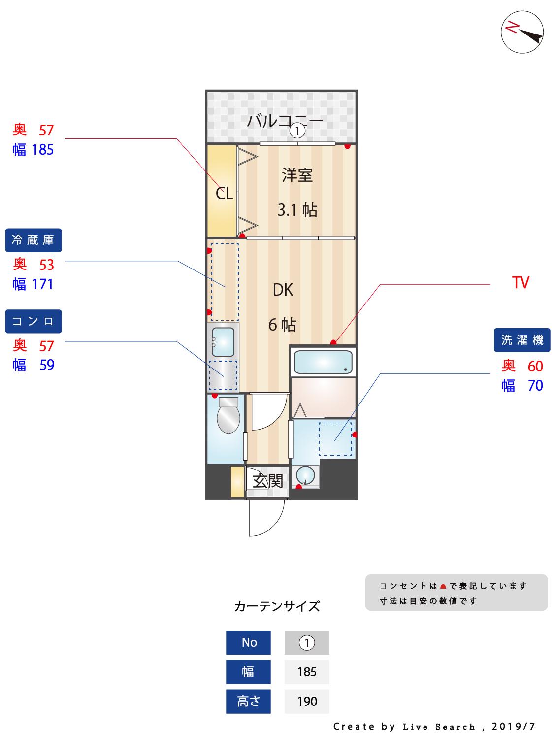 モンテローザ神松寺(1DK/3階)の間取り写真