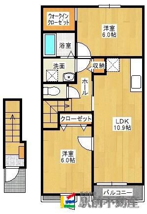 ビッグ・ルーフA棟(2LDK/2階)の間取り写真