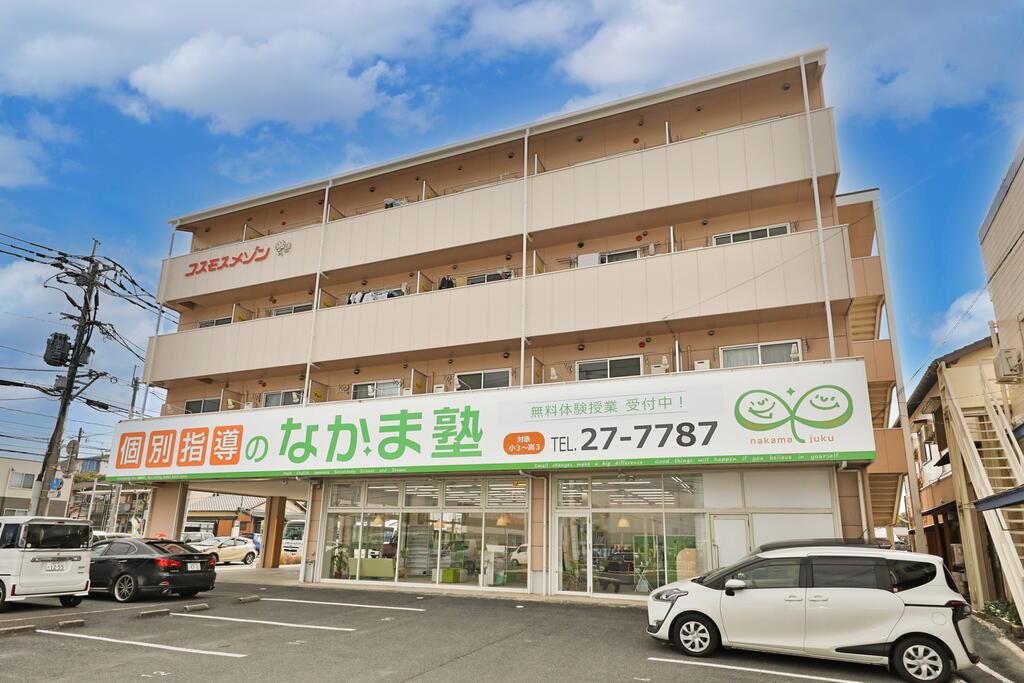 コスモスメゾン