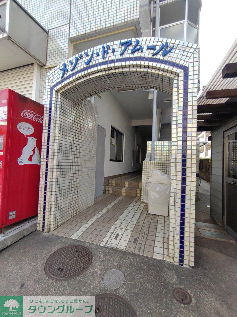 メゾンドアムール