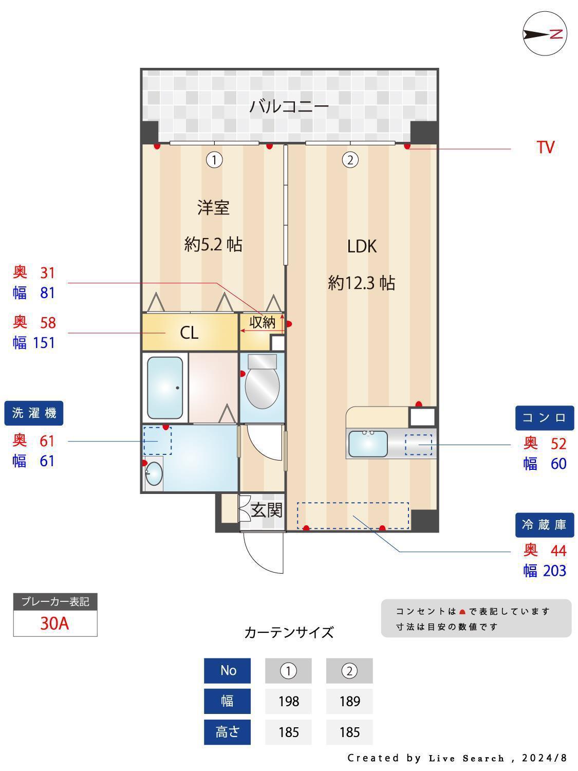 TASUKI PLAN 七隈(1LDK/6階)の間取り写真