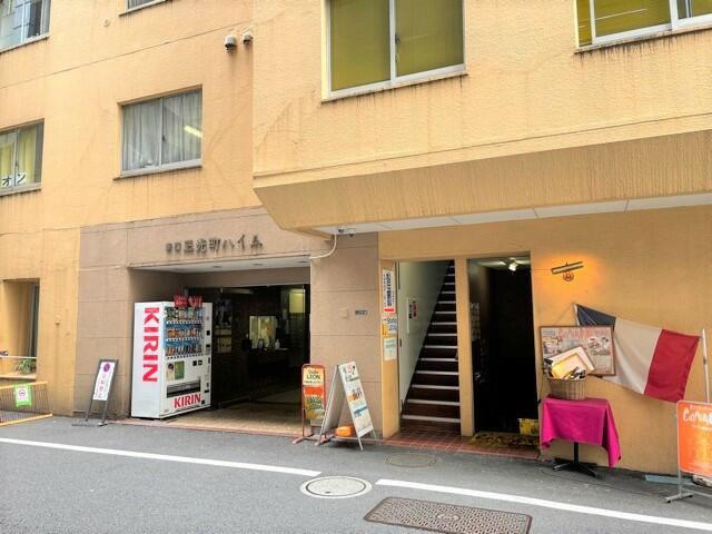 新宿三光町ハイム