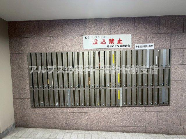 旭台ハイツ