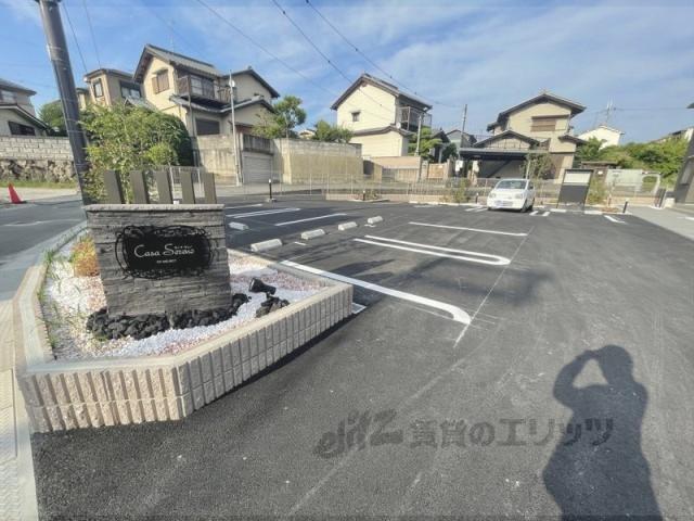 カーサセレノ