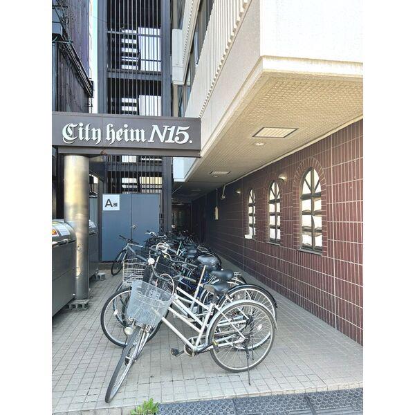 シティハイムN15A棟