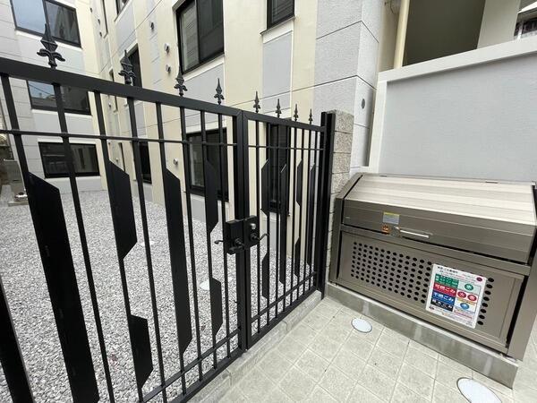 PRATIQUE YOYOGI