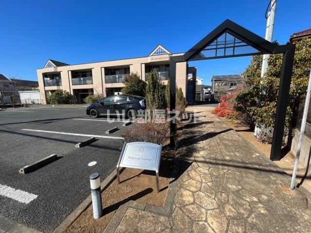 リポーズホーム