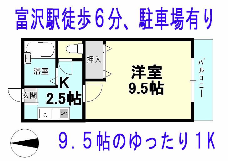 南大野田トマト館(1K/1階)の間取り写真