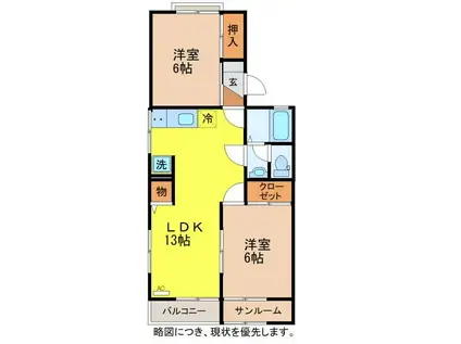 レジデンスT・H I号館(2LDK/2階)の間取り写真