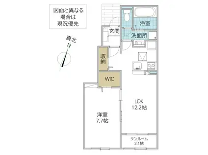 セイバリー A(1LDK/1階)の間取り写真