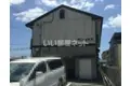 第2ハイネス