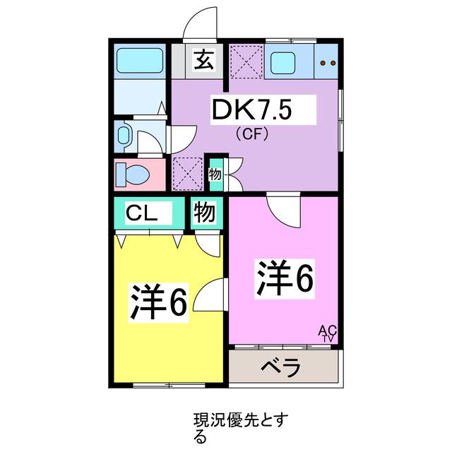 コーポラス堤(2DK/2階)の間取り写真