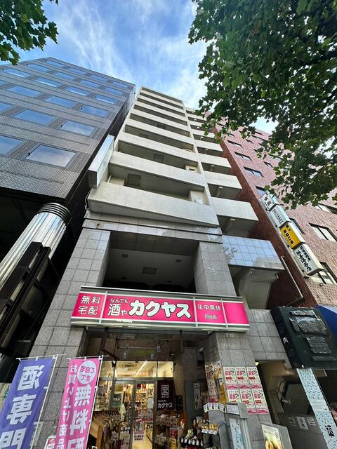 第5三和ビル