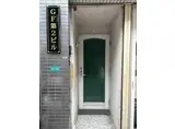 GF第2ビル