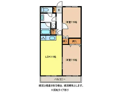 Y´Sコート(2LDK/3階)の間取り写真