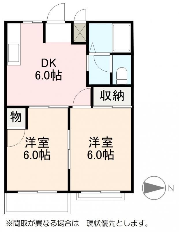 エルディム牟礼(2DK/1階)の間取り写真