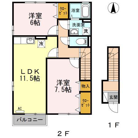アランシア A棟(2LDK/2階)の間取り写真