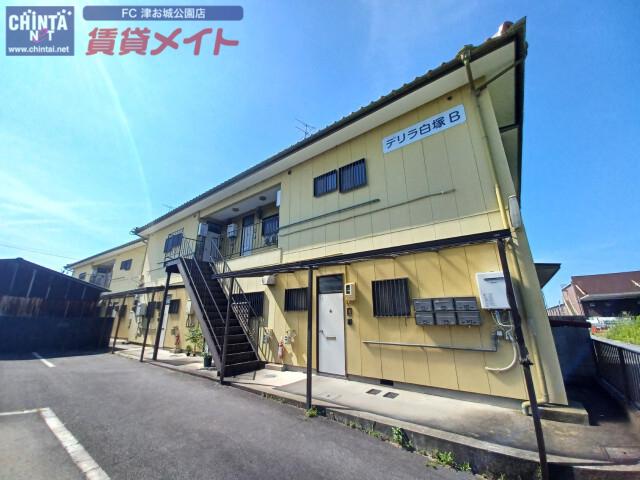 デリラ白塚B