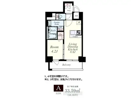 メゾン・ド・リエール博多(1LDK/12階)の間取り写真