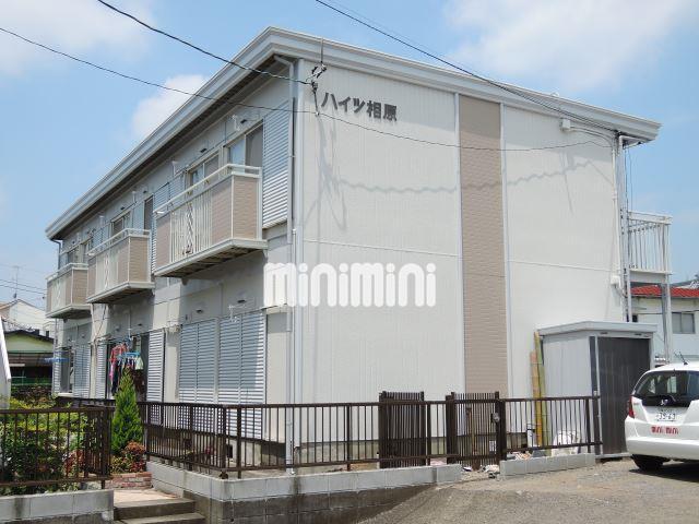ハイツ相原