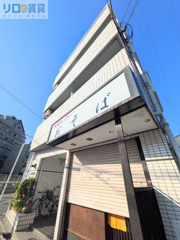 白菊ハイツ豊新