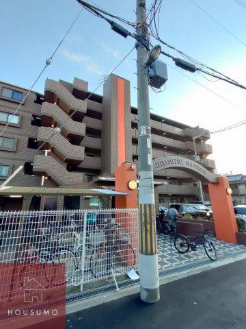 久光マンション
