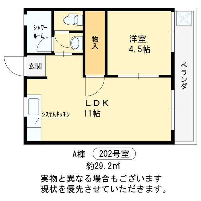 コーポみその(1LDK/2階)の間取り写真