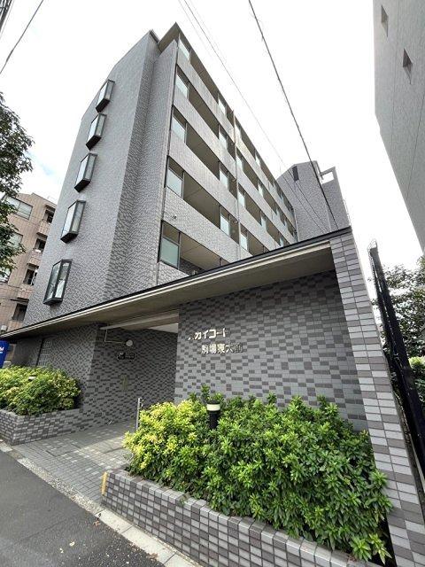 スカイコート駒場東大前