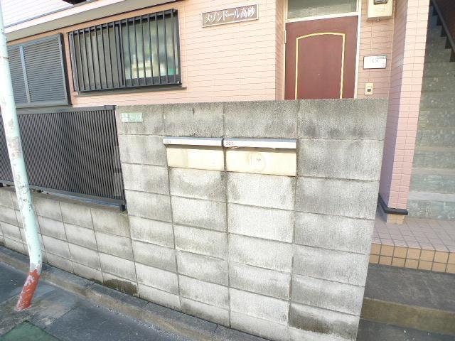 メゾンドール高砂