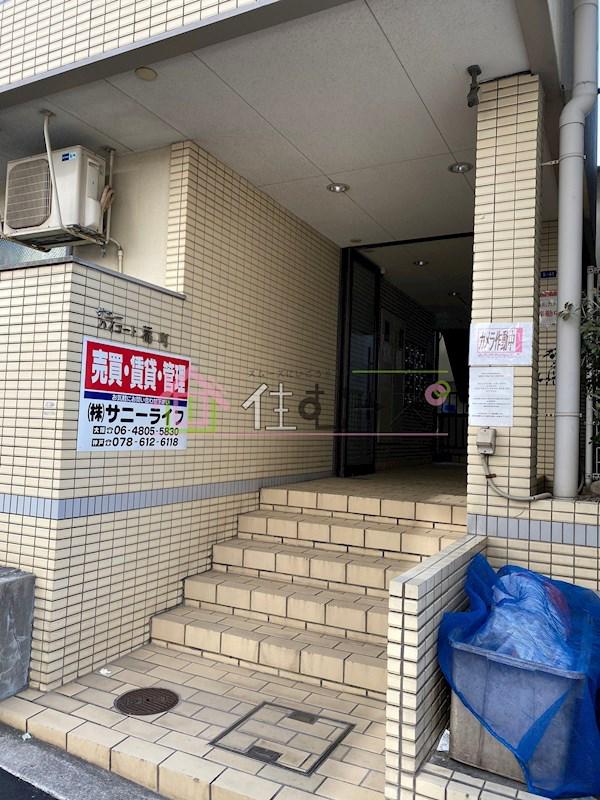 ハイコート福町