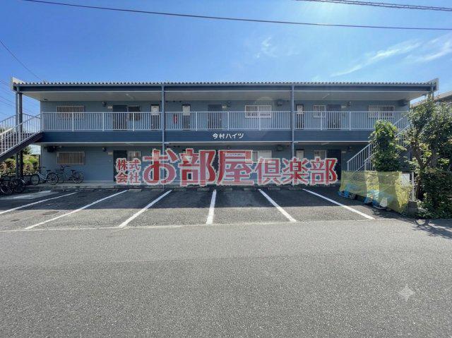 今村ハイツ