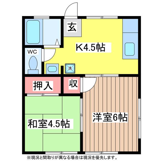 マウンテンハイツ(2K/1階)の間取り写真