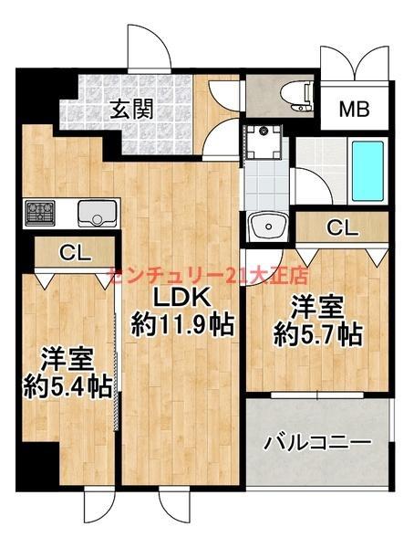 コンフォート泉尾(2LDK/4階)の間取り写真