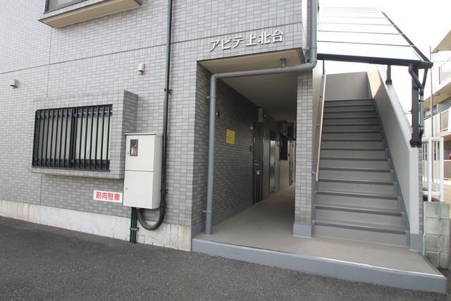 アビテ上北台