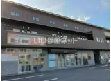 エクセルシア