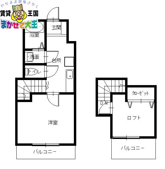 ラグーザ(1SK/2階)の間取り写真
