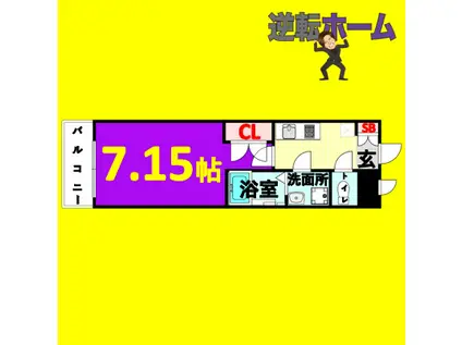 ヌーベルポルト本山(1K/3階)の間取り写真