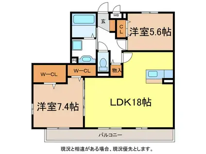 サンライズ七瀬(2LDK/1階)の間取り写真