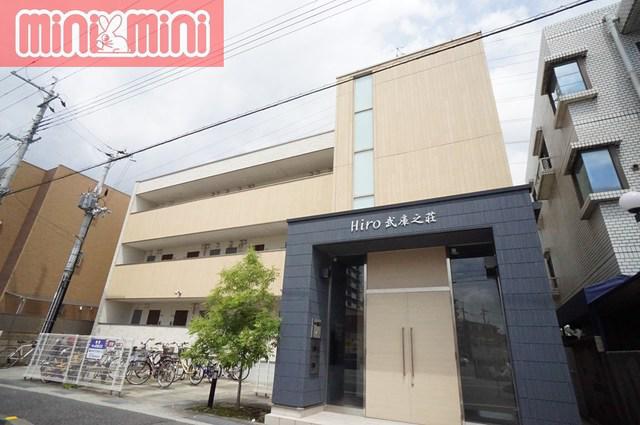 HIRO武庫之荘