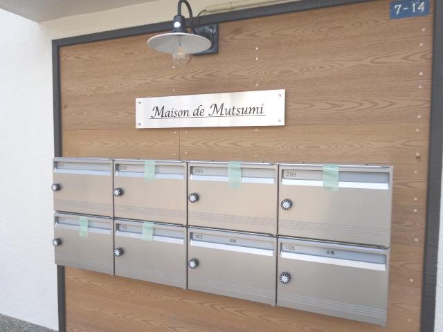 MAISON DE MUTSUMI